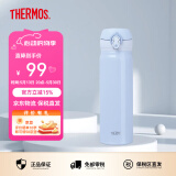 膳魔师（THERMOS）保温杯男女不锈钢水杯子大容量保冷防漏弹盖学生520礼物JNL系列 天蓝色(504-PWB) 500ml 500ml
