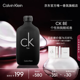 卡尔文克雷恩（Calvin Klein）ck be香水卡雷比中性淡香水100ml 生日节日礼物送男女友老婆