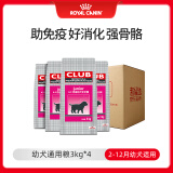 皇家狗粮 幼犬狗粮 犬粮通用犬型 A3 通用粮2-12月3KG*4
