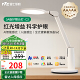 雷士（NVC）护眼台灯儿童学习灯智能感光阅读家用学生宿舍书桌全光谱感应灯C3