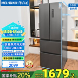 美菱（MeiLing）收纳师368法式多开门风冷无霜双变频一级能效节能低噪音净味家用冰箱BCD-368WPC补贴 BCD-368WPC ADF+离子长效净味