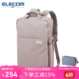 宜丽客（ELECOM）轻便电脑包16英寸off toco双肩包电脑收纳学生书包女性通勤包背包 朦胧紫 L【可放16英寸mac pro】