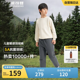 波司登羽绒裤男女儿童5A抗菌宽松保暖长裤