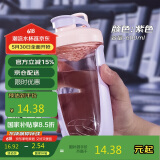 贝瑟斯摇摇杯运动健身水杯蛋白粉搅拌杯奶昔杯子代餐杯瑶瑶杯680ML紫色