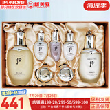 后（The history of Whoo）后天气丹套装花献华泫水乳霜精华眼霜套盒皇后套装女礼盒护肤品 天气丹水乳光彩精华7件套盒修复