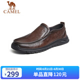 骆驼（CAMEL）牛皮软底缓震乐福鞋通勤上班商务休闲皮鞋男 G13S201066 棕色 41