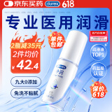 杜蕾斯（durex）净润医用人体润滑剂润滑液油 房事私处用女性高潮60ml