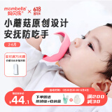 妈贝乐小蘑菇安抚牙胶婴儿牙胶宝宝防吃手硅胶玩具可水煮口欲期0-3-6月 粉色蘑菇 1只装 +防掉链+收纳盒 硅胶