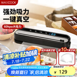 美厨（maxcook）封口机 真空封口机塑料薄膜零食包装塑封机打包机包装机 配10个袋HP-710black