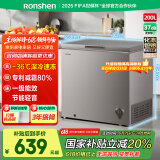 容声（Ronshen）200升减霜冰柜家用一级能效冷藏冷冻囤货顶开门冷柜母婴母乳存放小冰箱BD/BC-200ZMSA