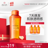 城野医生VC100高光精粹水150ml 去黄提亮补水保湿水 高能VC精华水