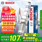 博世（BOSCH）标准型火花塞5520四支大众宝来朗逸捷达桑塔纳速腾朗行POLO高尔夫