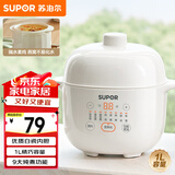 苏泊尔（SUPOR） 电炖锅 电炖盅 燕窝炖 宝宝辅食 婴儿煮粥锅1L精巧容量 迷你煮粥煲汤锅隔水炖DZ10YC882