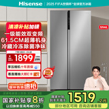 海信冰箱556L双开门一级能效无霜超薄大容量变频电冰箱家电国家补贴20%换新BCD-556WFK1DPUJ