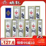 姚记掼蛋专用扑克牌耐用纸牌斗地主掼蛋德州比赛扑克牌2201五条50副装