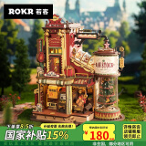 若客（ROKR）礼物工厂 diy手工拼装积木立体拼图模型玩具八音盒六一儿童节礼物