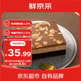 鲜京采生巧核桃布朗尼蛋糕360g 蛋糕零食下午茶