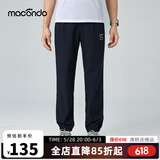 马孔多（macondo）冰丝梭织长裤 户外马拉松田径跑步运动裤 凉感科技 男款（黑色） 3XL