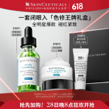 修丽可色修精华30ml护肤品礼盒舒缓修红保湿抗氧老防晒生日礼物送女友
