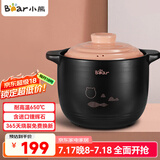 小熊（Bear）砂锅 整鸡煲汤耐高温不开裂6.5L大沙锅 炖锅燃气灶陶瓷锅中药锅