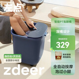 左点zdeer泡脚桶全自动按摩指压足浴盆家用洗脚盆电动加热恒温足疗过膝高深桶 父母礼物