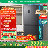 容声IDP净味513pro双系统十字对开四开门电冰箱家用一级节能效变频风冷无霜BCD-513WD15FPA国家补贴20%