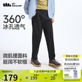 蕉下（beneunder）休闲裤子男通勤户外长裤弹力凉感锥形裤CC925漫暮黑M