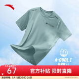 安踏（ANTA）速干T丨短袖T恤男2025夏冰丝凉感体恤吸湿篮球跑步健身上衣 【速干全场景训练青恒绿7136-2 2XL /185（推荐160-180斤）