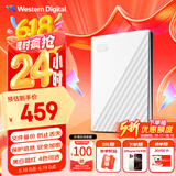 西部数据（WD）1TB 移动硬盘 USB3.0 My Passport随行版2.5英寸 白 机械硬盘 笔记本电脑外接 大容量加密存储