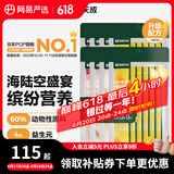 网易严选 海陆空盛宴猫条宠物零食猫湿粮成猫幼猫通用猫零食浓醇好肉营养 12g*6个 三文鱼+扇贝口味100条