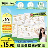 舒洁（Kleenex）抽纸牛乳纸6层7抽*10包手帕纸乳霜纸婴儿纸巾小包纸巾云柔巾