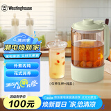 西屋（Westinghouse）破壁机配件PBJ01养生杯（抹茶绿）