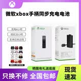 XBOX原装品质xbox手柄适配器ones无线Series二代接收器XSX充电电池XSS 盒装电池+接收器