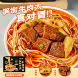 有你一面鲜烧牛肉汤面2.1kg箱装5袋红烧牛肉面大块牛肉方便面条速食家庭装