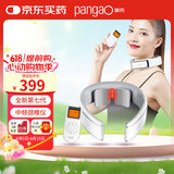 攀高（PANGAO）低中频P7颈椎按摩器按摩仪肩颈热敷理疗按摩护颈仪节日礼物