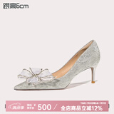 Lily Wei怦然心动法式高跟鞋仙女水晶婚鞋细跟尖头新娘蝴蝶结 银色【跟高6厘米】 37