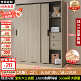 汐畔一居【包安装】全实木衣柜卧室可推拉大衣柜简约出租屋储物收纳衣柜 【长160*深60*200】主柜-2门(店长推荐) 1.6cm实木背板