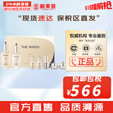 后（The history of Whoo）后套装拱辰享水妍津率享雪玉凝天气丹水乳霜秘贴套盒女护肤品礼盒 天气丹水乳精华修复7件套PRO版
