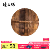 臻三环 章丘铁锅 老木匠手工杉木炒锅盖炭化木质锅盖 （臻三环炒锅专用） 28cm