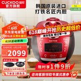 福库（CUCKOO）韩国原装进口电饭煲1.8倍高压IH电磁加热家用多功能料理家电电饭锅电炖锅不粘锅煮粥锅迷你小型锅 【黑红色旗舰机】5L（2-10人） 5L