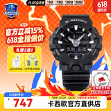 卡西欧（CASIO）男表黑金gshock黑白赛车冰韧运动时尚手表学生防水送男友腕表礼物 GA-700-1B黑武士+立体大表盘
