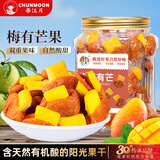 春江月梅里有芒125g话梅干青梅夹芒果干0脂梅有果干话梅酸甜办公室零食