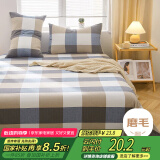 艾薇床单单件可水洗学生宿舍单人床单180*230cm 简兮格