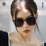 木九十太阳镜高级感金属框飘面墨镜男款大框显脸小墨镜女士MJ102SG527 SLC1茶棕色