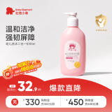 红色小象幼儿洗沐二合一530ml 婴儿沐浴液洗发水宝宝洗发沐浴露洗护无泪