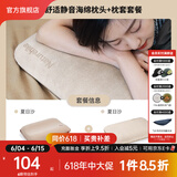 NatureHike 挪客3D舒适海绵枕头 户外露营午睡易收纳充气枕自动便携式旅行枕 夏日沙套餐(充气枕+枕套)