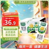 豆本豆 黑豆奶250ml*20盒/箱 2.5g植物蛋白饮料儿童营养学生早餐奶礼盒