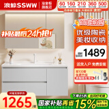 浪鲸浴室柜洗手盆柜组合陶瓷一体盆奶油风卫生间洗脸盆柜组合洗漱台 浅灰色|储物镜柜90cm
