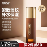 左颜右色高光时刻熬夜男士精华乳100g提拉紧致淡纹补水保湿面霜护肤品