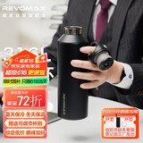 REVOMAX锐虎保温杯大容量316不锈钢户外喝茶水杯男士便携运动杯子-星辰黑